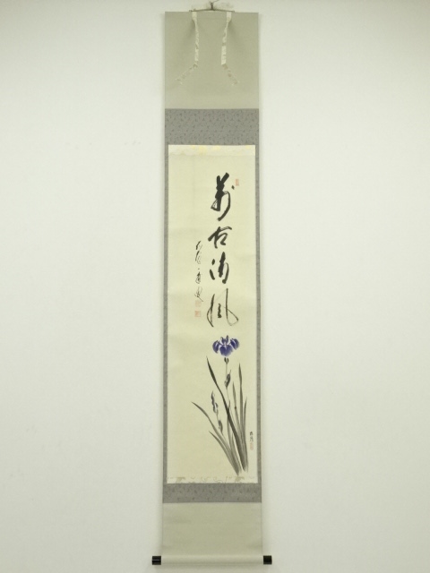 茶道具 古物品 軸一行 画賛「秋風玉管を吹く」 矢野一甫 シミあり 茶道具 古物品 軸一行 画賛「秋風玉管を吹く」 矢野一甫 シミあり